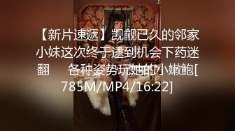 漂亮大奶美眉吃鸡啪啪 在厨房被大肉棒无套输出 无毛鲍鱼粉嫩 射了满满一逼口精液