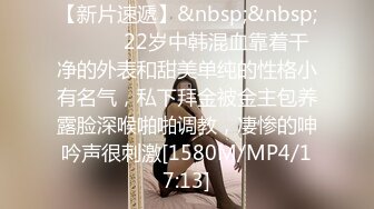 [MP4]STP24758 气质黑丝女神，和纹身链子哥男友无套后入啪啪，多个姿势口交吃屌对白刺激 VIP2209