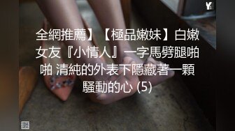 清秀人妻~ !白皙美乳~粉嫩美穴一线天 跳蛋爽震~大根很草 无套内射 第二季