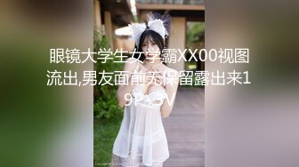 水水 眼镜OL妩媚眼神一发入魂 极致黑丝美腿身姿媚态淋漓绽放[71P/572M]