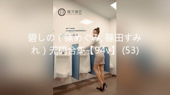 路边公厕极致视角连拍几位少妇的嫩逼肥臀2 (2)