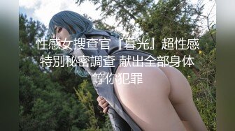 最新反差婊性爱私拍流出 美乳淫妻良家私拍甄选 高潮内射