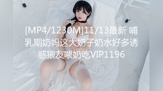 《魔手外购极品厕拍》商业城女厕全景偸拍多位少女少妇熟女方便，后位先拍脸再拍大白屁股，憋尿到极限的良家少妇动作逗死人 (6)