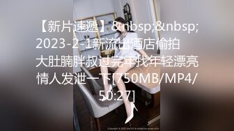 《魔手?外购??极品CP》地铁女厕全景偸拍络绎不绝的年轻小姐姐方便??美女多亮点多，妹子换奶罩一对大奶又圆又挺手感绝对一流