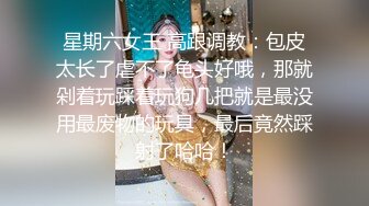 (香蕉視頻)(xjx-0056)(20231230)巨乳美女被變態老闆酒後強姦-欣欣