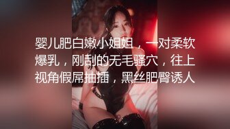 ⚫️⚫️高人气PANS极品反差女神模特【狐狸 七月】稀有双人露脸露穴，黑丝网黑风情万种挑逗，对话亮了