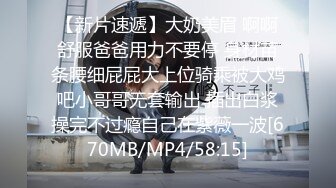 [MP4/1.73G]2023-3-4【勇闯东南亚】东南亚探花，眼镜御姐，带到房间洗澡开草，翘起屁股舔吊