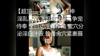 [MP4/ 784M] 顶级纹身小太妹，和小哥一样都是纹在手臂上，差不多同款啊，哥们把她操疼了哇哇叫