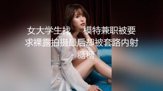 美乳丰臀 极品完美比例身材御姐人妻让人欲罢不能 性感日系死库水情趣攻速拉满 高潮颤挛抽搐  呻吟勾魂