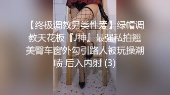 女神糖糖-出狱犯人找到当年女警官进行性报复_prob3