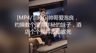 [MP4]STP31779 蜜桃影像传媒 PMTC032 黑丝OL到办公室给你操 宋南伊 VIP0600