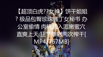 冒充舞蹈老师忽悠刚上高一文化课不好的学妹拨开鲍鱼看看是不是处