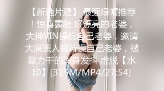 [MP4/ 813M] 猴急男趁爸妈不在把苗条小女友带到家中打情骂俏由浅入深扒光直奔主题全程露脸