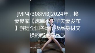 [MP4/ 1.96G] 高颜值气质小美女洗漱后坐在沙发上楚楚动人一把抱起来感受凹凸起伏好身材交吸吮啪啪