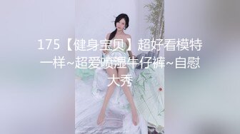 温州小骚货口活好