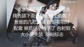 台湾JVID 窈窕身材反差痴女【小野猫】羞耻吊缚M字开腿私处一览无余，强制高潮潮吹大量喷洒