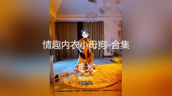 眼镜美女新人初下海！居家男友操逼！掏出屌让妹子猛吸，扶屌骑乘很主动