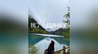 家里有骚妻，骑在胯下无套爆操