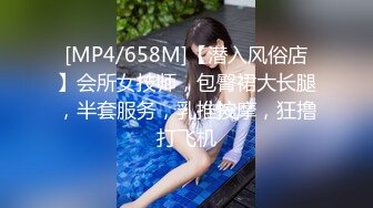 清純女技師上門服務，乳推磨屁股，69姿勢舔逼口交，極品蜜桃美臀猛頂，扶着大屌往下坐，突然就搞射了