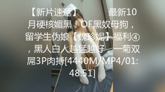 [MP4]STP24267 丸子头清纯小骚货操小奶狗&nbsp;&nbsp;弟弟来舔逼&nbsp;&nbsp;主动上位骑乘套弄 太爽了全是白浆&nbsp;&nbsp;爆插多毛骚穴搞得很湿 VIP220