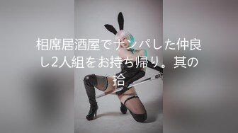 果冻传媒91BCM-035玩坏极品身体制片人尽情抽插