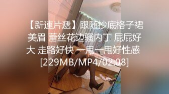 ★☆极品流出☆★❤️内射才算是占有❤️喜欢被主人精液灌满小穴 做主人的专用精液容器 看哥哥滚烫的精液在我的骚穴里射的慢慢的流出来