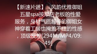 [MP4/ 892M] 黑丝露脸情趣娇嫩的小妹子被纹身大哥在床上无情蹂躏，淫声荡语听指挥各种调教