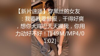 [MP4/589MB]8-29流出萤石云酒店偷拍 妹子提前开好房等屌丝男友下班过来啪啪啪