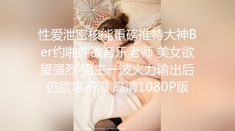 良家换妻泄密5部 可爱小美女与绝美轻熟女，都是绝美佳人 (3)