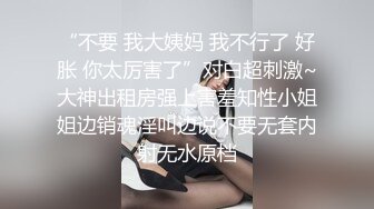 没做错事还被打屁股…