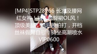 [MP4/524MB][无水印]【户外的表妹】两男两女宾馆收费房啪啪比赛 四人一起场面混乱