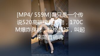 [MP4/ 366M]&nbsp;&nbsp;170CM顶级外围美女高价激情双飞，修长美腿一起躺着扣穴，交舔弄大屌扶腰抽插