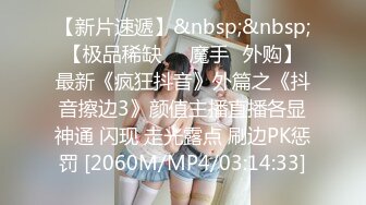 [MP4/ 1.38G] 长像清甜美人胚子大二模特系妹子为和同学攀比借款高利贷两千逾期要还2万,被迫卖掉初夜