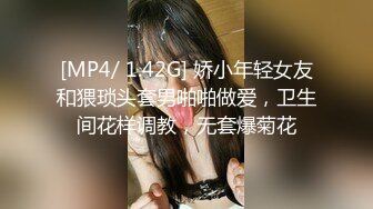 星空传媒 XK8129 女大学生兼职模特▌香菱 ▌惨遭强奸