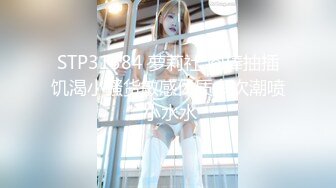 [无码破解]DVMM-033 勝てば100万円！負けたら即ハメブレイクショット！同僚同士の美脚OLがエロビリヤード対決！球を撞いてデカチンに突かれて同僚の目の前でオマ○コホールに生中出し！