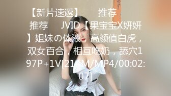 [MP4/899MB]焦點 JDSY102 啦啦隊女神優娜被隊長狂插