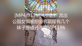 [MP4/ 122M] 艺校学妹 非常喜欢健身的舞蹈系小可爱学妹 白白嫩嫩的奶油肌肤