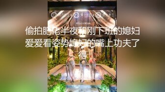 图书馆超级反差极品身材学姐女神『小D姐姐』学校图书馆 厕所 舞蹈室偷偷紫薇潮喷 肛塞 炮击齐上 爽到浑身颤抖 上 (1)