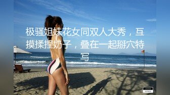 贫乳淫荡女大生的洋肠春梦…