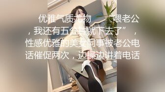 [MP4/ 1.09G] 绿帽老公带着漂亮老婆参加淫乱的3P派对完美露脸