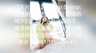 STP21023 父亲节特别推出新作-爸爸们的愿望“父女”之间肉体交流与探讨 蜜桃女神雷梦娜