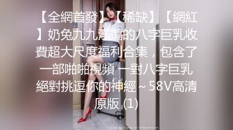 劇情演繹美女晚上找水管工上門維修勾搭[MP4/649M]