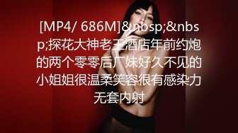 [MP4]02后小情侣&nbsp;&nbsp;情趣黑丝&nbsp;&nbsp;肤白貌美年轻无敌&nbsp;&nbsp;上下粉嫩 小男友干逼不停