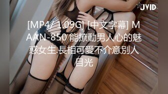 [MP4/ 739M] 眼镜美御姐！第一视角操逼！按住双腿一顿输出，后入结实蜜桃美臀，骑乘位大屁股猛砸