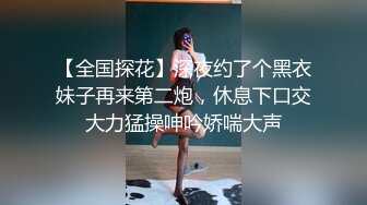 【暗访足疗】会所勾搭极品女技师调情打飞机 后入啪啪~无套内射