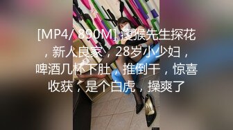 [MP4/1.16G]10-10我开着拖拉机两次啪啪 女仆装少女+4P少妇最后翻车