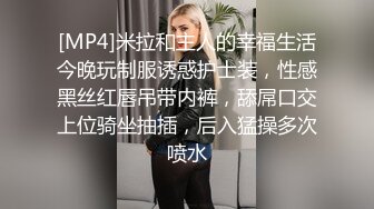 丰满人妻喜欢骑马马