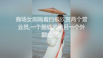 【AI换脸视频】杨紫 无码群交中出内射