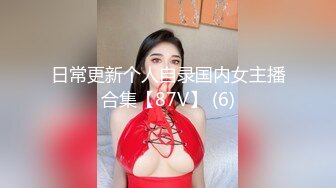 [MP4/ 1.13G]&nbsp;&nbsp;鸭哥寻欢牛仔短裤腿上纹身大奶妹，穿上全套情趣装继续第二炮，掰穴舔逼足交调情，特写进出狂操