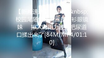 [MP4/ 918M] 短发红唇非常嫩肥逼妹子啪啪，情趣装露大奶丁字裤翘起屁股，跳蛋自慰一番骑乘猛操